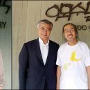 이외수 카카오 검색결과