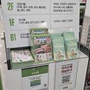 무지개크리닝 | 트레이더스 서면점 5월 4주차 장보기 후기 | 수박 당도 최고