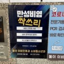 둘이이비인후과의원 이미지