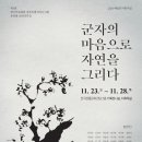 국화문화기획 이미지