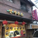 이태원면사무소 이미지