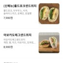 인조이더주스 | 둔촌동 인조이더주스 후기 혼술엔 샐러드