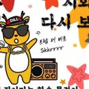 곽순덕 이미지
