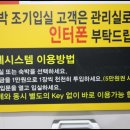 썸 무인호텔 이미지