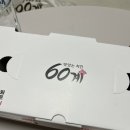 60계치킨충남서산 이미지