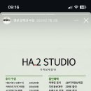 하이스튜디오 이미지