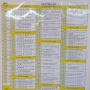 복내터미널 이미지