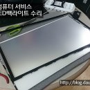 컴퓨터서비스 이미지