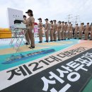 선상 이미지