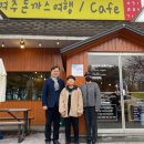 여주돈까스여행 이미지