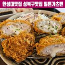 밀튼 가츠멘 이미지