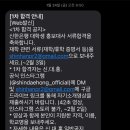 [신대홍42기 최종합격] 자기소개영상+면접 후기