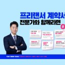 박현규 행정사 이미지