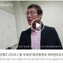 [유투브EKWtv동영상](주)코스몰 무기질 일회용 화장품 s-ball & 건식마스크팩 이미지