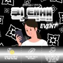 익산전자담배마트 헬베이프 젤로맥스 폴블랑코 한정판 에디션 ★호텔핑크 색상★