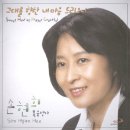 손*현