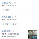 학사당구클럽 네이버블로그