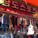 남도비니루 네이버블로그