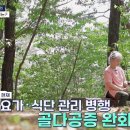 정희요가원
