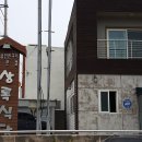 토평로 네이버블로그