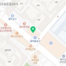 앙쥬소아치과치과의원 이미지