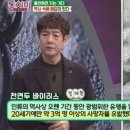 개스맨 이미지
