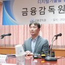 ‘양문석 대출 검증’ 총대 멘 이복현…선거개입 논란에 “내가 책임질 것” 이미지