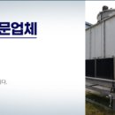대성이엔씨