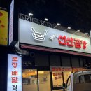 이광연합의원 이미지