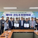 하효쇠소깍협동조합