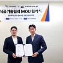 삼진푸드 - 김제시 | 삼진푸드