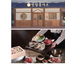 숯불양념구이치킨