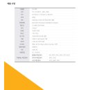 블랙박스네비게이션서비스센터 이미지