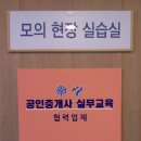 김영철공인중개사사무소 이미지