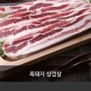 흑돼지삼백식당원주 이미지