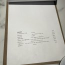 소투가지 이미지