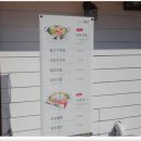 곱돌이 이미지