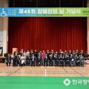 (사)안산시장애인단체총연합회 이미지