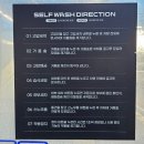 에이치카워시 | 천안 백석동 H카워시 손세차장 후기