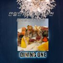 청량리 | 다이닝원 청량리점 후기 연말 단체 모임 장소로 딱 좋은 프리미엄 뷔페