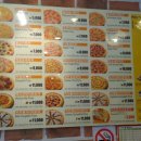 피자스쿨(중화역점) 이미지