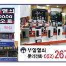 세양통신 이미지