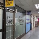 해네쓰시사토론독서중심국어교습소 | 일원본동 초등 학원 어디로 보내세요? 상록수상가에서 두 아이 키운 엄마의 학원 후기