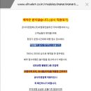 비엠휴먼솔루션 이미지