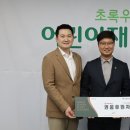 초록엔지니어링