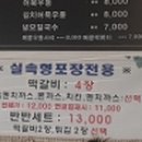 읍성가스
