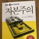 프라임킴