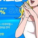 뷰티힐의원 이미지