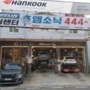엠소닉모터스 | 넥센타이어 렌탈 후기