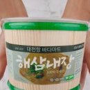 해삼철 한번 맛보면 끊을 수 없는 식감! 이미지